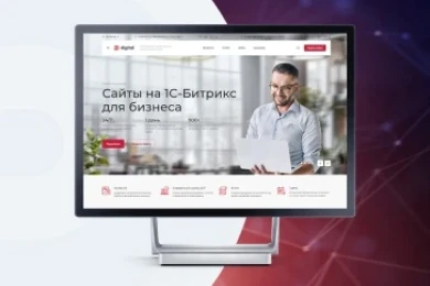 Аспро: Digital 2.0 в Орле