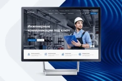 Аспро: Инжиниринг в Орле