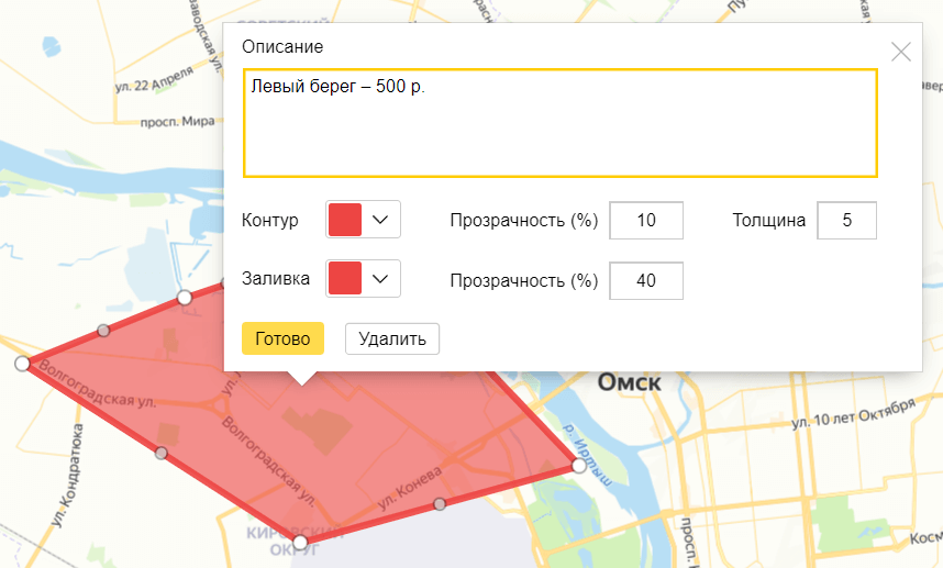 Описание и изменение информации на яндекс карте Описание и изменение информации на яндекс карте