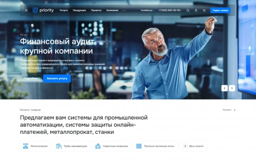 Аспро: Приорити 2.0 в Орле